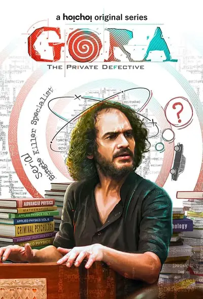 Gora_poster