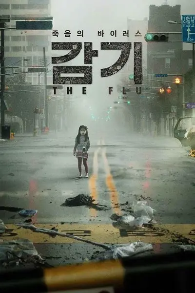 Grip_poster