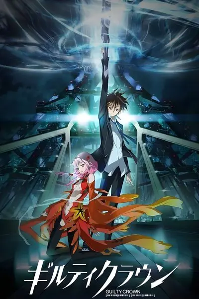 Guilty Crown_poster