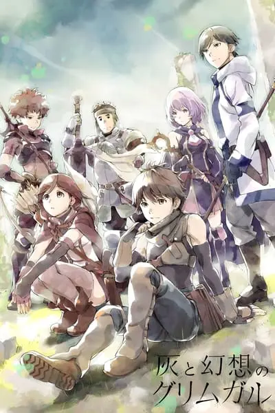 Hai to Gensou no Grimgar_poster