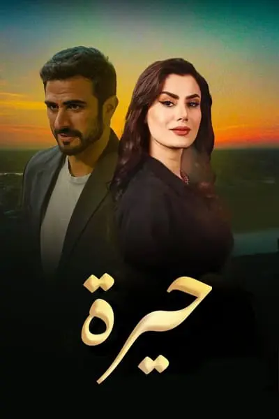 Heera_poster
