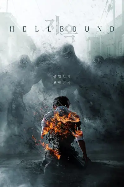 Hellbound_poster
