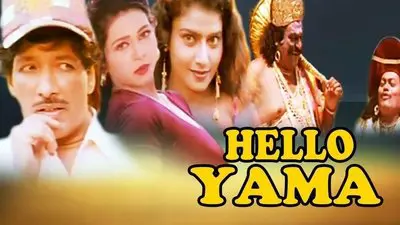 Hello Yama_backdropimg