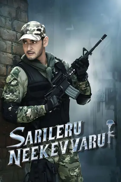 Hiçkimse Seninle Karşılaştırılamaz_poster
