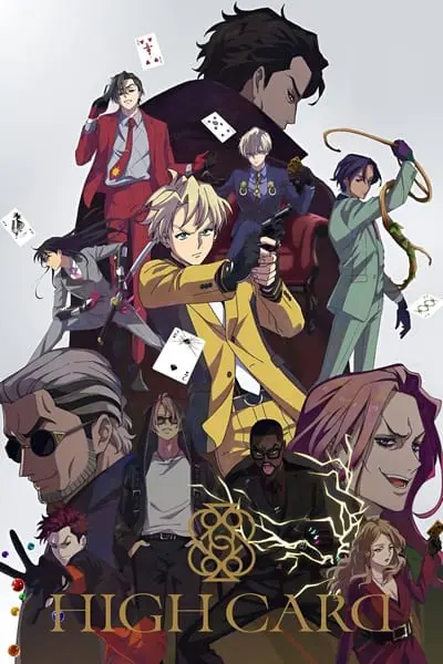 HIGH CARD_poster