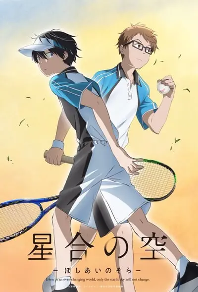 Hoshiai no Sora_poster