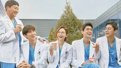 Hospital Playlist_backdropimg