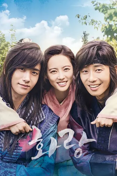 Hwarang_poster