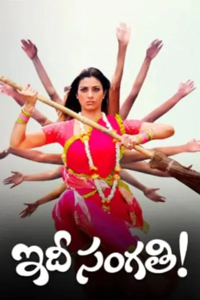 Idhi Sangathi_poster