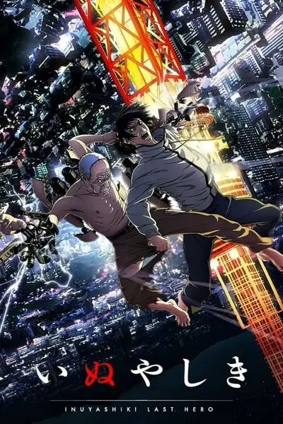 Inuyashiki_poster