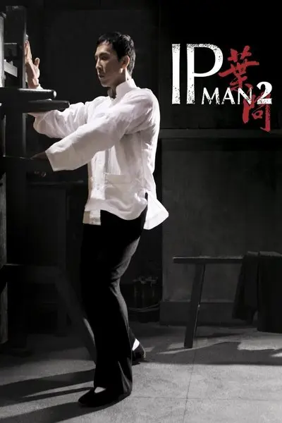 Ip Man 2_poster