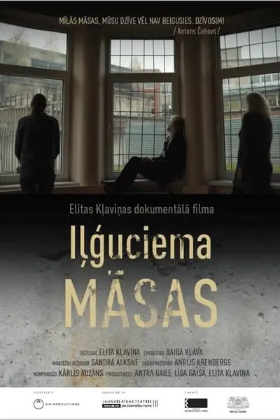 Iļģuciema māsas_poster