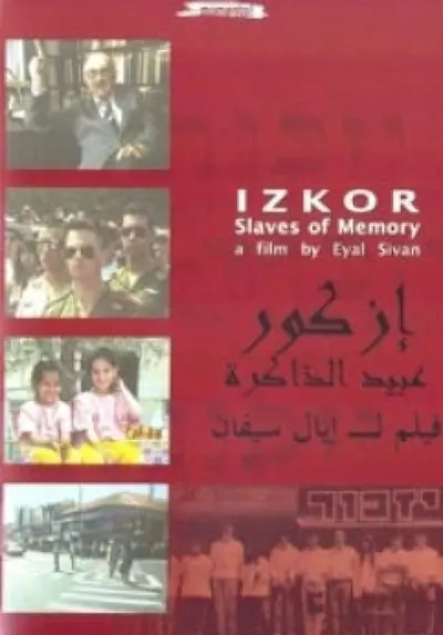 Izkor: Slaves of Memory_poster