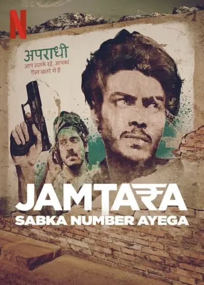 Jamtara – Sabka Number Ayega_poster