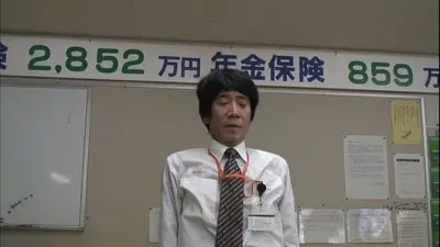 Japan: A Story of Love and Hate_backdropimg
