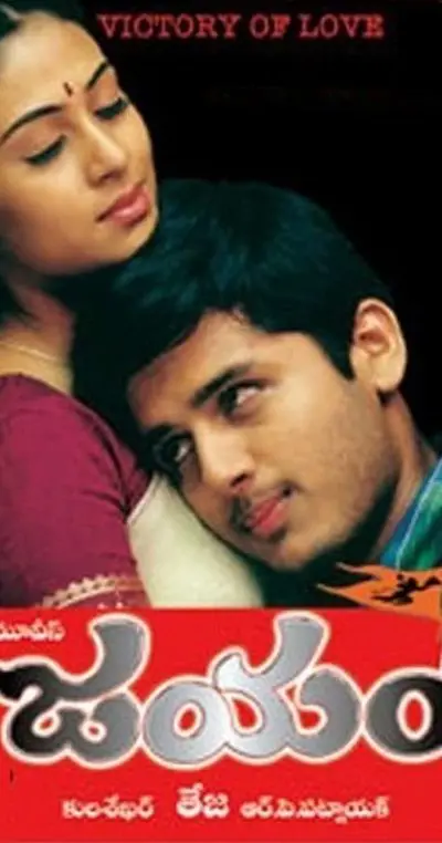 Jayam_poster