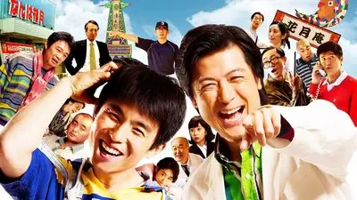 Jimmy～アホみたいなホンマの話～_backdropimg