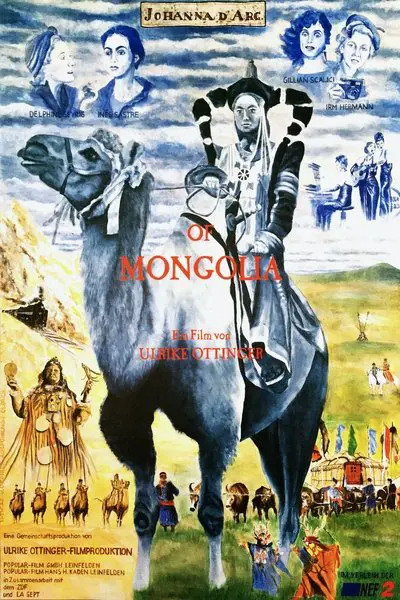 Johanna d’Arc of Mongolia_poster