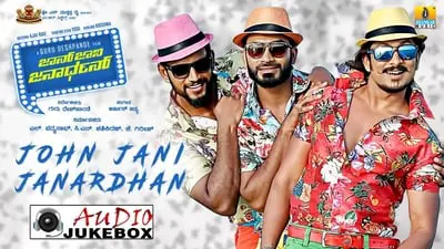 John Jani Janardhan_backdropimg