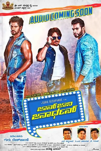 John Jani Janardhan_poster