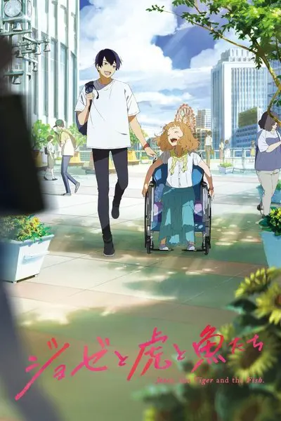 Josee to Tora to Sakana-Tachi_poster