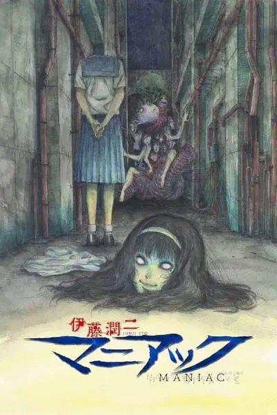 Junji Ito Maniac: Japanese Tales of the Macabre_poster
