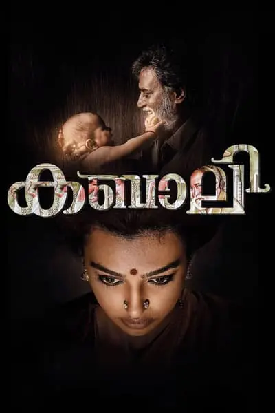 Kabali_poster