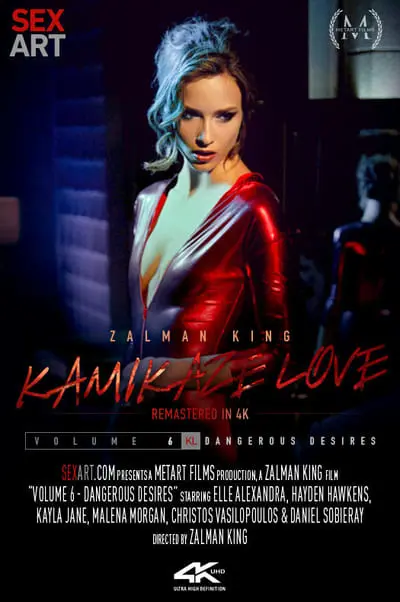 Kamikaze Love Volume 6 - Dangerous Desires_poster