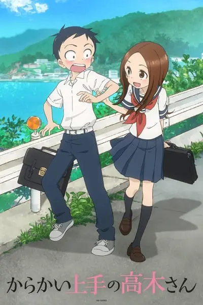 Karakai Jouzu no Takagi-san_poster