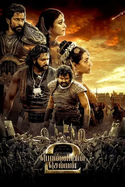 Kaveri'nin Oğlu: İkinci Bölüm_poster