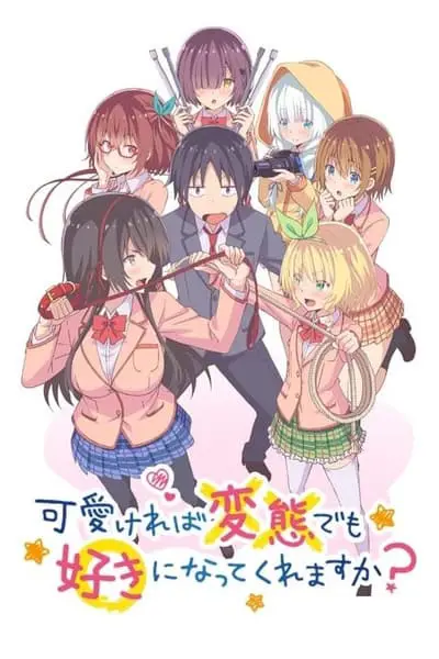 Kawaikereba Hentai demo Suki ni Natte Kuremasu ka_poster