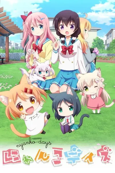 Kedi Çocuk Günleri_poster