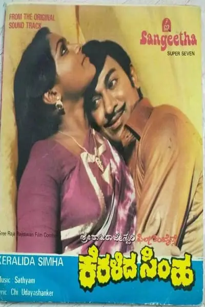 Keralida Simha_poster