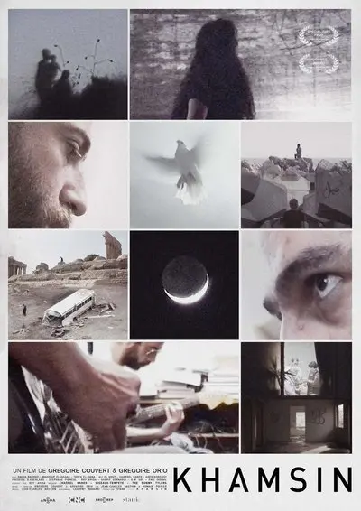 Khamsin_poster