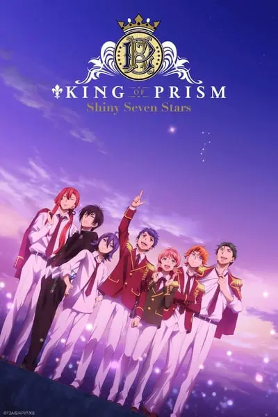KING OF PRISM -Shiny Seven Stars-_poster