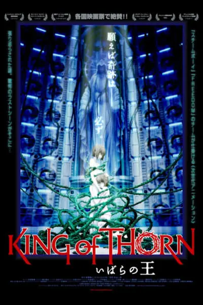 King of Thorn_poster