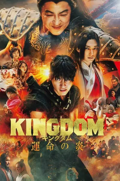 Kingdom III: Kaderin Alevi_poster