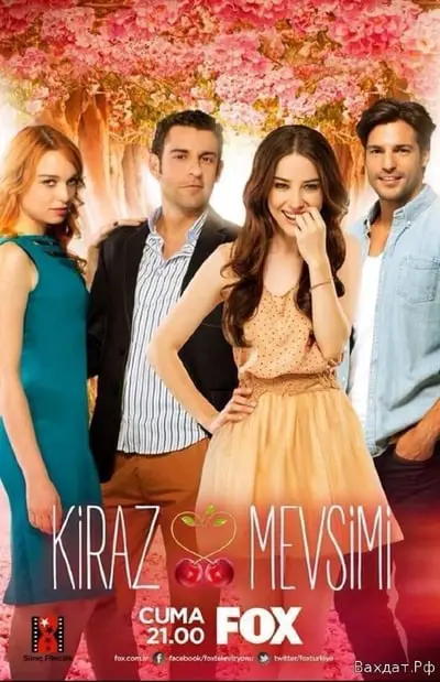 Kiraz Mevsimi_poster