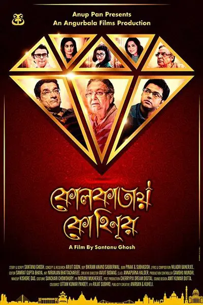 Kolkatay Kohinoor_poster
