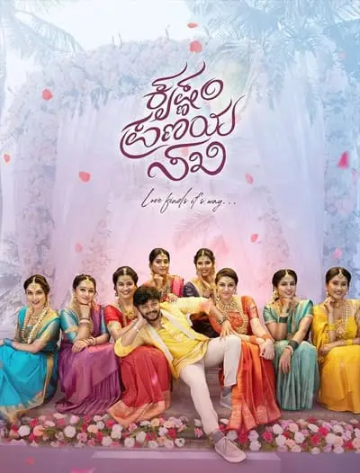 Krishnam Pranaya Sakhi_poster