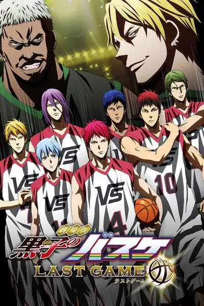 Kuroko no Basket Movie 4: Last Game_poster