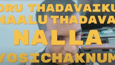 Kuthu_backdropimg
