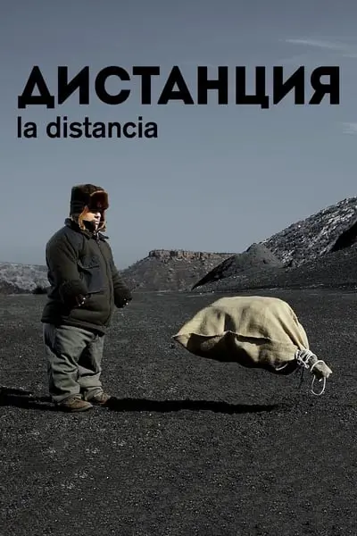 La distancia_poster