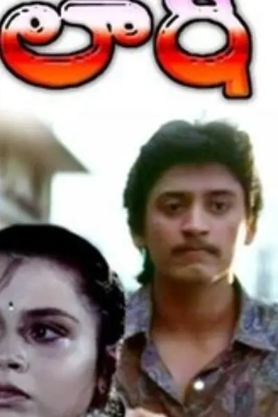 laati_poster