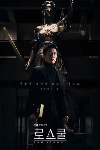 Law School_poster