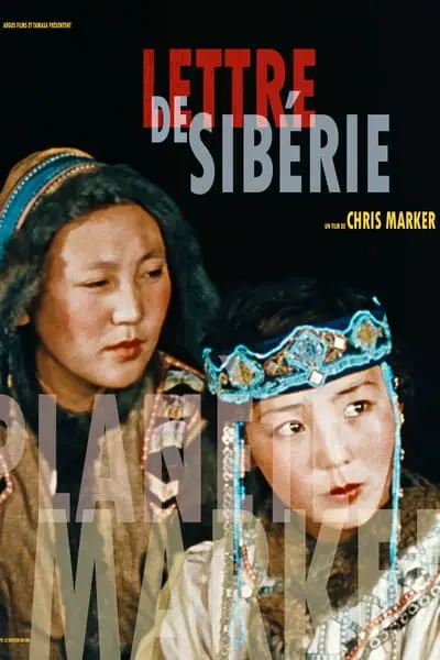 Lettre de Sibérie_poster