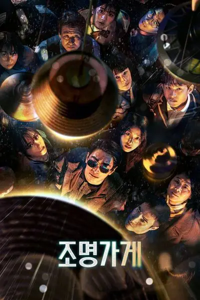 Light Shop_poster