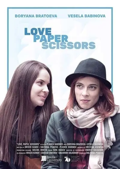 Ljubav, papir, makaze_poster
