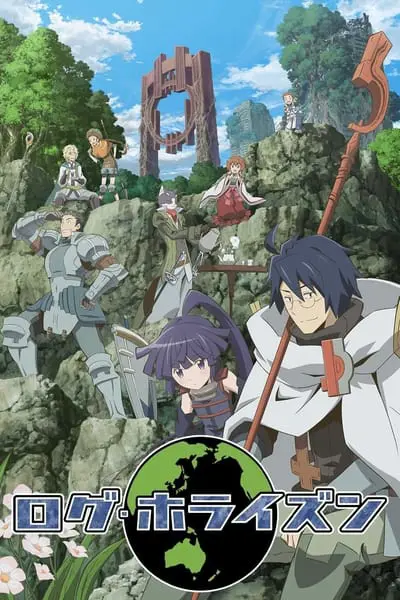 Log Horizon_poster