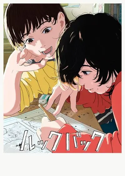 Look Back_poster